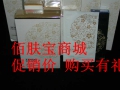 ZENDO品美会晶莹亮白营养面膜10片/盒