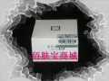 松鹤富丽净化霜30g