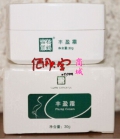 松鹤富丽丰盈霜30g