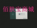 松鹤富丽锦阴秀6支