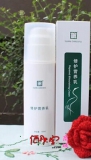 松鹤富丽修护营养乳150ml