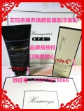 艾玛吉臻养焕颜氨基酸洁面乳150g 补水保湿温和不紧绷